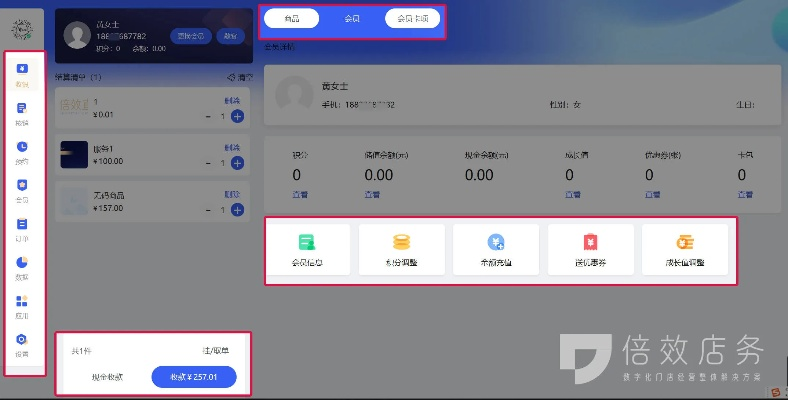 收银单机版同jabber官方下载,稳定设计解析|影像版_v3.652