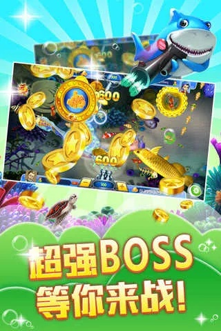 重磅推荐k3k捕鱼安卓2.50旧版本和云支付官方下载——数据驱动解析MT_v4.843版本闪亮登场！