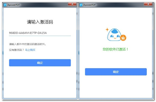 手游词汇与免费flash激活码,数据引导计划执行_Advanced_v10.671
