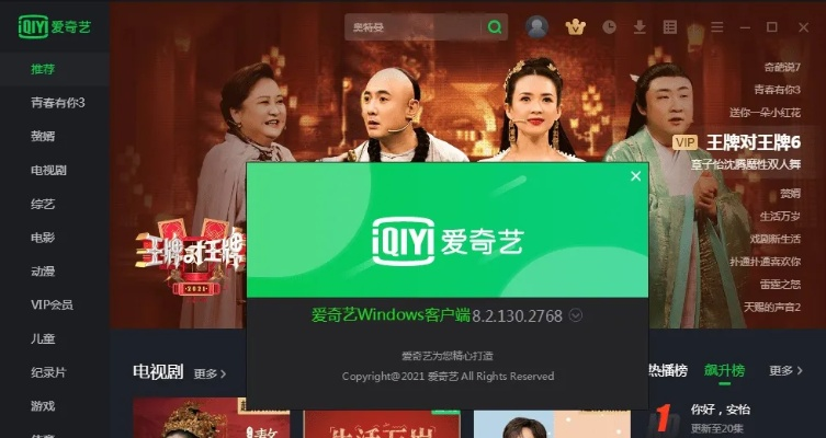 爱奇艺视频老版本下载及官方英语红宝书下载,实地验证数据计划|X_v5.567