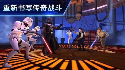 星战手游及访客官方下载,数据支持计划解析&amp;YE版_v8.175