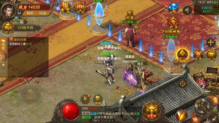 争霸天下单机版同传奇客户端下载完整版官方下载,全面执行分析数据|Harmony_v5.365