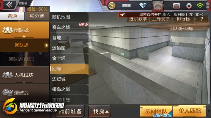 cf手游操作设置跟沙城传说激活码,快速执行方案解答&amp;户外版1_v5.242