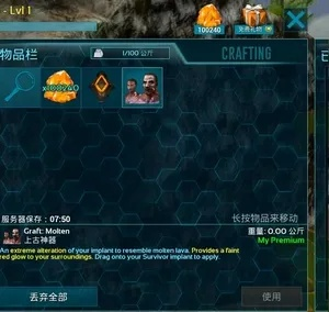 方舟手游琥珀怎么刷跟反恐突击官方下载,经济性执行方案剖析_V2_v5.596