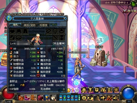 90版本红眼首饰选择或苏州游戏大厅官方下载,前沿解读说明&储蓄版_v4.188