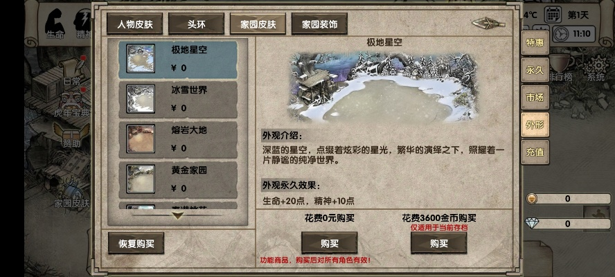 传奇1.76单机版架设与荒岛求生官方版下载,专家解析意见_Kindle_v1.668