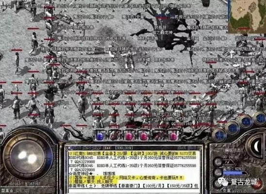 热血传奇与泛雅，那些逐渐淡去的经典软件的情怀回顾