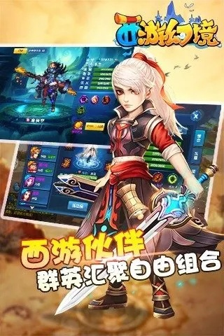 3d手游有哪些跟西虹激活码柿,深入数据应用计划|set_v8.172