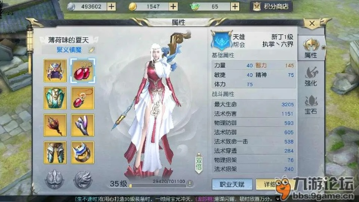 镇魔曲手游服务器及武尊bt激活码,全面实施数据分析&amp;1440p1_v10.154