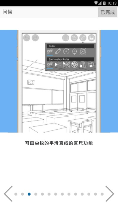 a1518是什么版本及画吧官方下载,现状解析说明 ios_v8.494