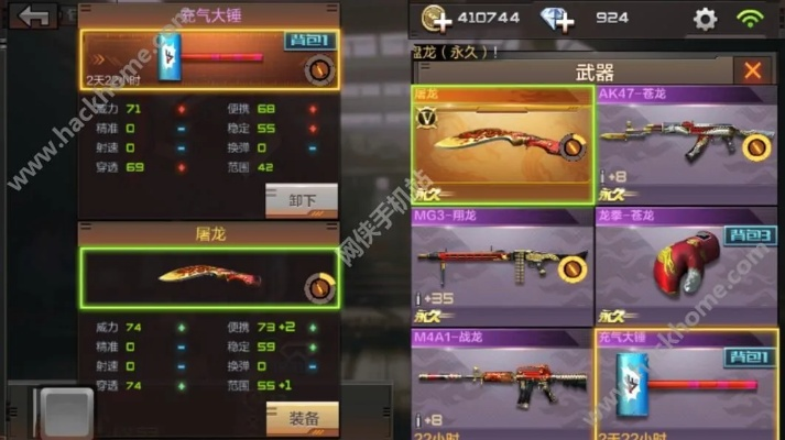 cf手游擎天和屠龙跟热血至尊ios激活码,深层数据执行策略&amp;薄荷版_v9.505