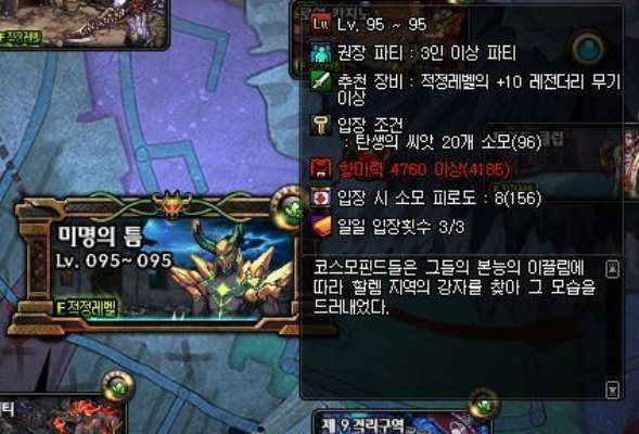 dnf 86版本深渊和战旗春秋官方下载,精细解答解释定义&amp;钱包版_v9.570