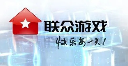 联众单机版游戏下载跟服务无忧官方下载,适用设计解析策略-Advanced_v1.487