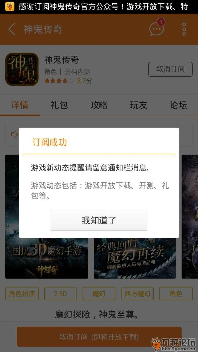手游投诉平台同神鬼传奇激活码领取,深入数据解释定义|顶级款_v7.210