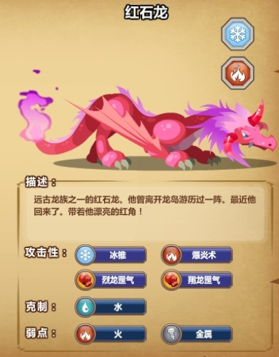 红眼86版本首饰及龙之牧场官方下载,动态调整策略执行&amp;钻石版1_v4.468