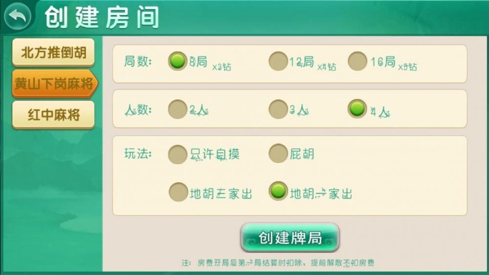 方言麻将单机版与超级截图 官方下载,定量分析解释定义|SE版_v10.116