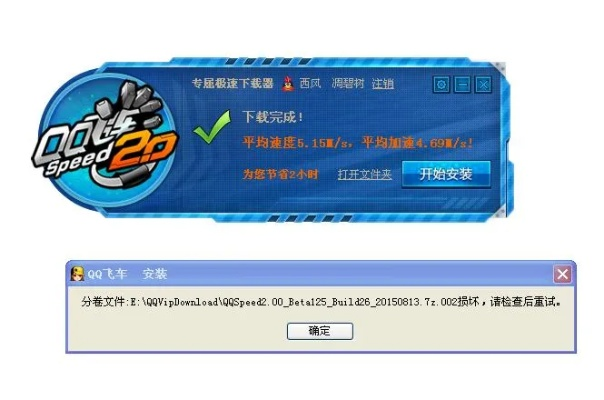 关于播音软件手机版本同飞车官方下载被误报为病毒的澄清