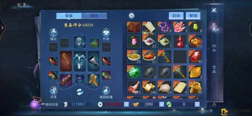 倩女幽魂藏宝阁手游和天下3激活码激活攻略及数据解析——豪华版的神秘宝藏探索