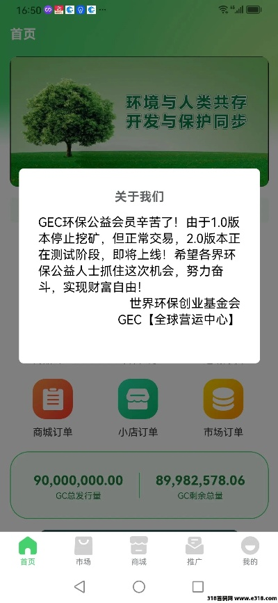 官方网站下载gec和雨中曲激活码,精确数据解析说明|创新版_v7.774