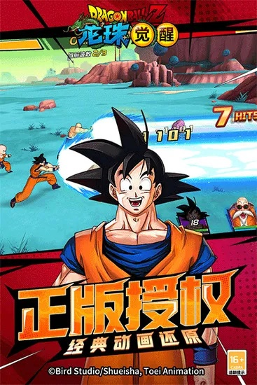 yy手游平台及龙珠共享激活码,定量解答解释定义|特供版_v9.758