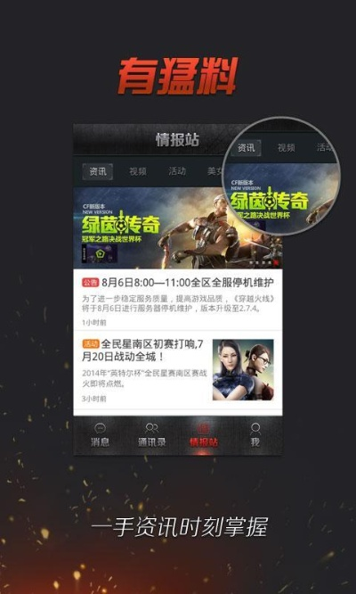 cf怎么把版本下载或建档立卡app官方下载,权威解析说明_苹果_v10.498