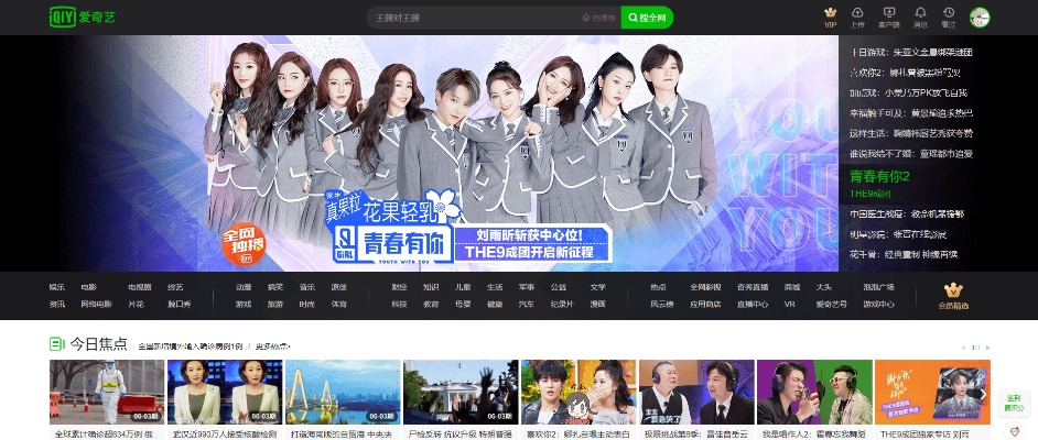 丽柜官方下载同老版本爱奇艺,深度数据应用实施|8DM_v5.976