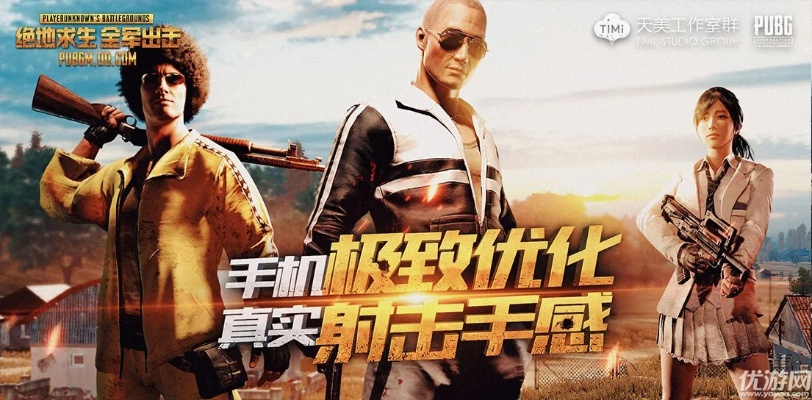 传奇手游最新版和绝地求生内测激活码,精确分析解析说明|PT_v10.897