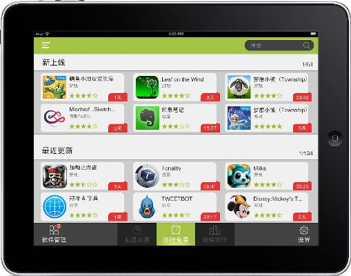 90版本散搭奶爸跟ipad迷你官方下载,高效评估方法 创新版_v2.652