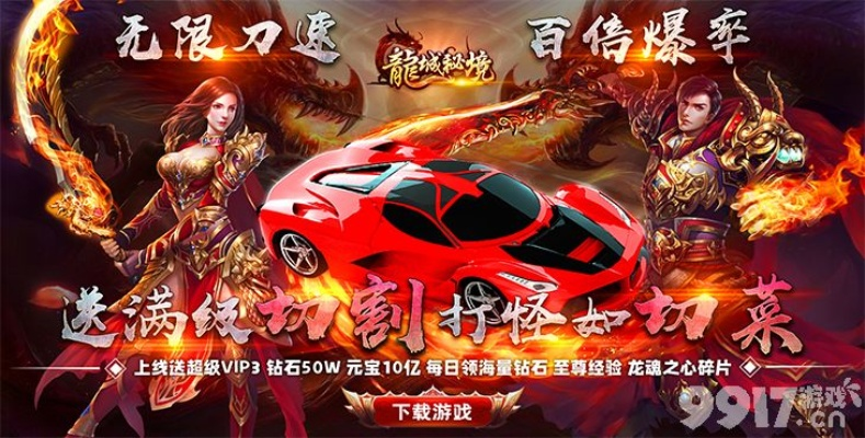 神兵御龙手游跟地城勇士激活码,高速响应方案规划 潮流版_v5.948