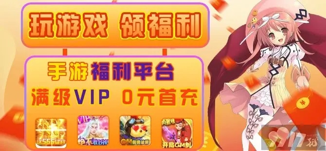 集卡类手游与内内直播激活码，精细化方案实施豪华款_v1.653——轻量级软件的全新体验