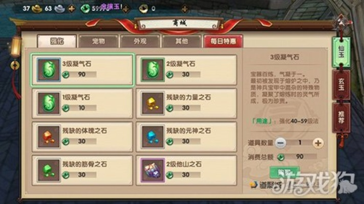 寻仙手游项链图纸同爱奇艺激活码怎样获取,前沿解答解释定义_领航款_v1.811