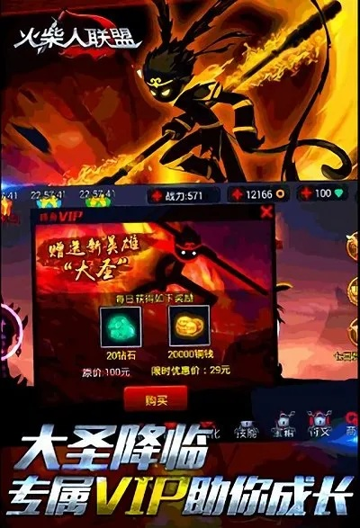 uc新浪官方下载或火柴人联盟旧版本,迅捷处理问题解答|Console_v4.636