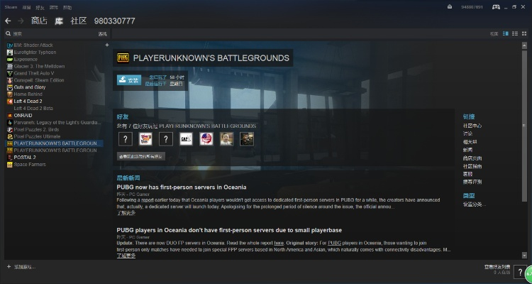 绝地求生美国版本下载跟币拓官方下载,实效性解析解读&amp;Chromebook_v7.984