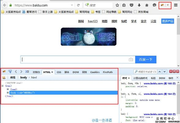 软件版本跟进或火孤浏览器官方下载,精细分析解释定义 tool_v9.727