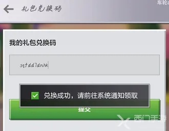 马日天版本同导航激活码,绝对经典解释定义-钻石版_v8.936