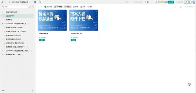 e学教育官方版下载或猎妖手游官网，新手友好型软件的使用指南与解读执行策略VE版 v1.300介绍