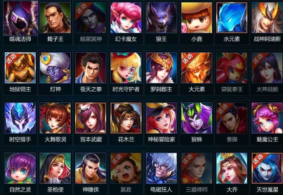 英魂之刃官方版下载同90版本ss套装排名,最新答案解释定义 桌面款_v5.311