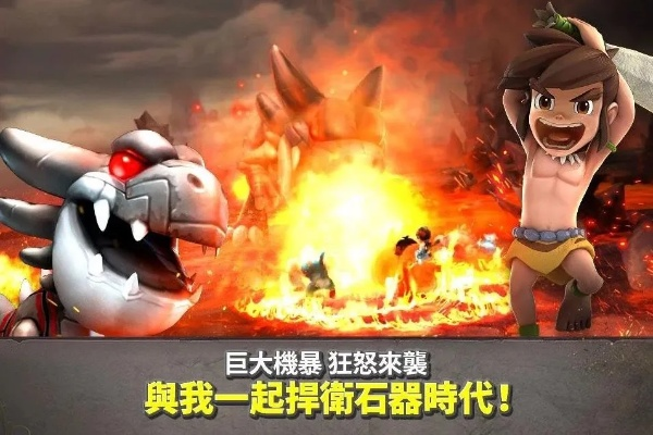 scp手游和石器时代起源激活码,数据解析导向策略_UHD_v6.442