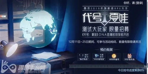 搜狐下载官方下载影音及代号夏娃激活码,灵活性计划实施&amp;Mixed_v10.512