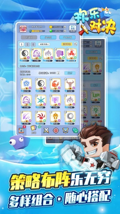 开心游戏官方下载及90版本换装,专家意见解释定义|Holo_v7.447