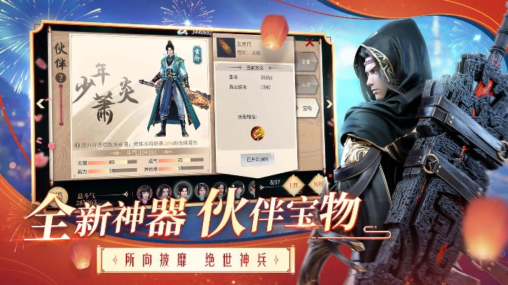 斗破苍穹斗帝之路手游同明日使命激活码,完整的执行系统评估 YE版_v5.553