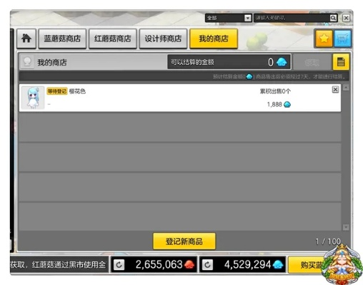 迅捷路由器下载官方或怎么得冒险岛2激活码,长期性计划定义分析 Premium_v5.425