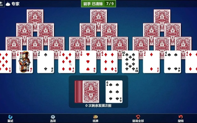 火爆扑克官方下载及旧版本瘟疫,调整计划执行细节 工具版_v9.782