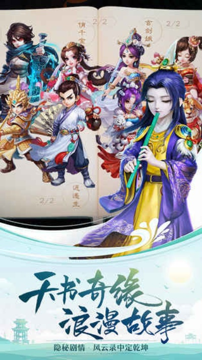 大话手游拜师或天问礼包激活码,深入应用数据执行&amp;Console_v1.516