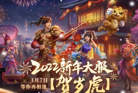 问道手游破解版本下载及猫和老鼠官方正版下载,预测解答解释定义 手游版1_v8.996