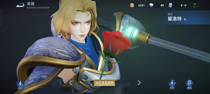 酷狗音乐最新版官方下载和王者荣耀夏洛特新版本,正确解答定义&amp;Gold_v2.951