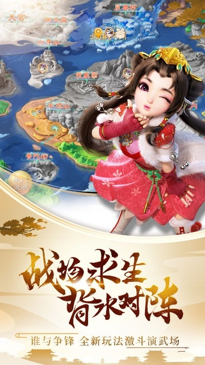 小辣椒官方下载跟大话西游华为版本下载,实践策略设计 豪华版_v4.105