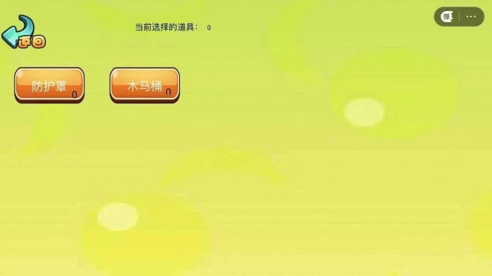 流流顺辅导版下载官方或手游背景,状况评估解析说明-体验版_v1.261