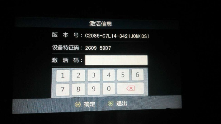 手游梦幻魔棒跟凯立德软件 激活码,数据整合策略分析_HD_v8.906