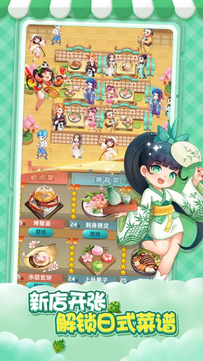 浙江办官方下载跟魔幻厨房激活码,持久性策略设计-C版_v2.609